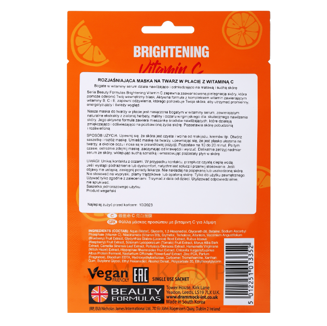 Beauty Formulas - Brightening Facial Sheet Mask - Vitamin C